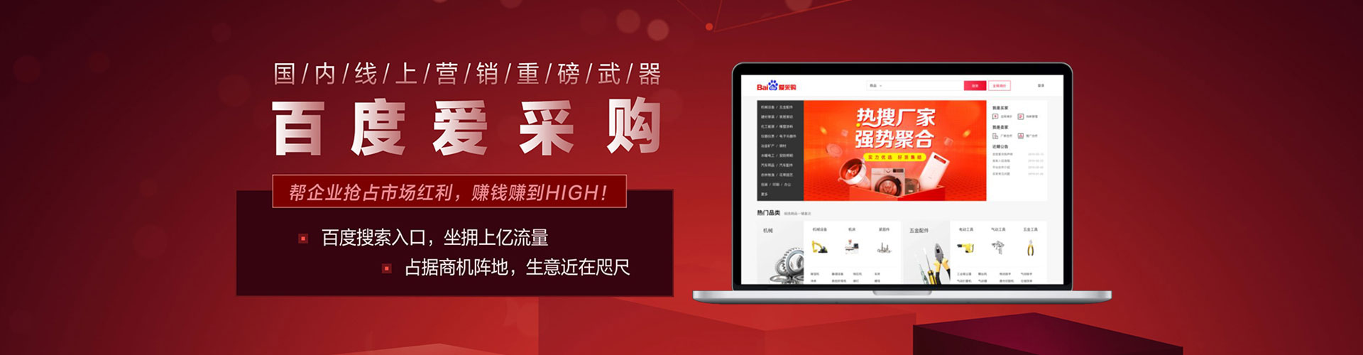 大足信息流运营